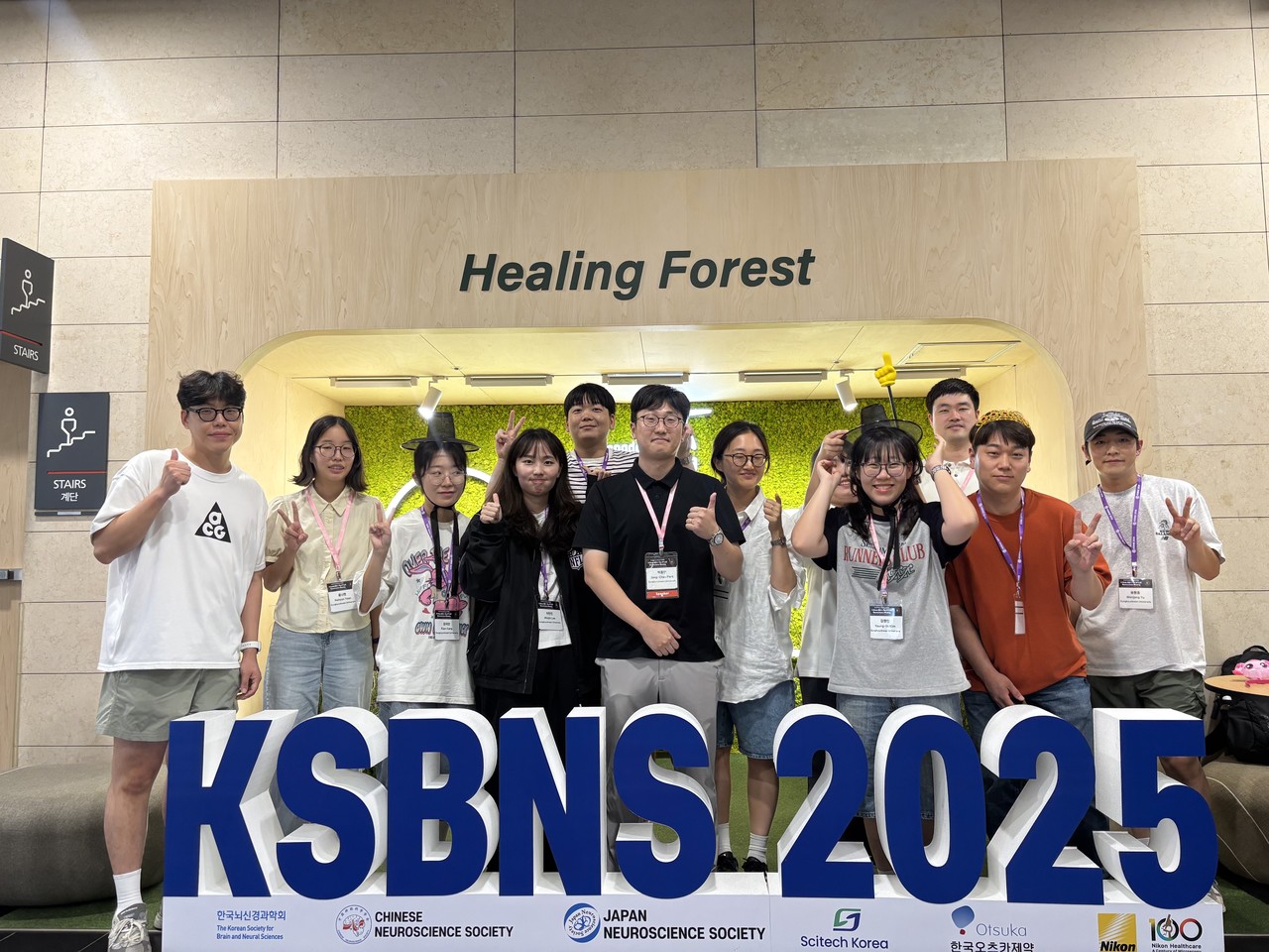 2025 KSBNS 한국뇌신경과학회