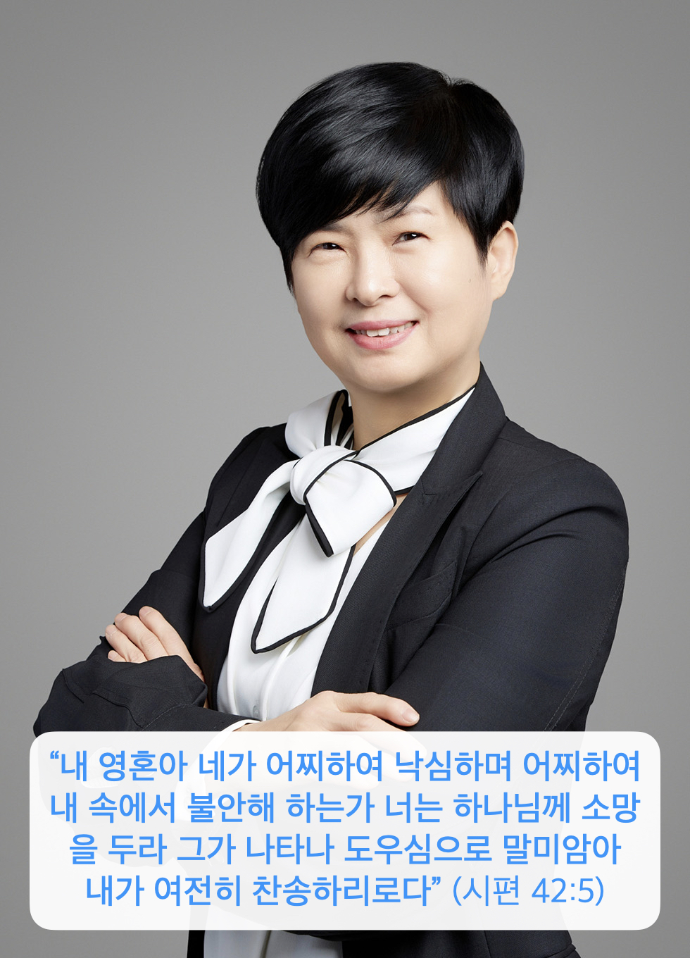 남궁선 간사 / 행정 / cooker34@naver.com