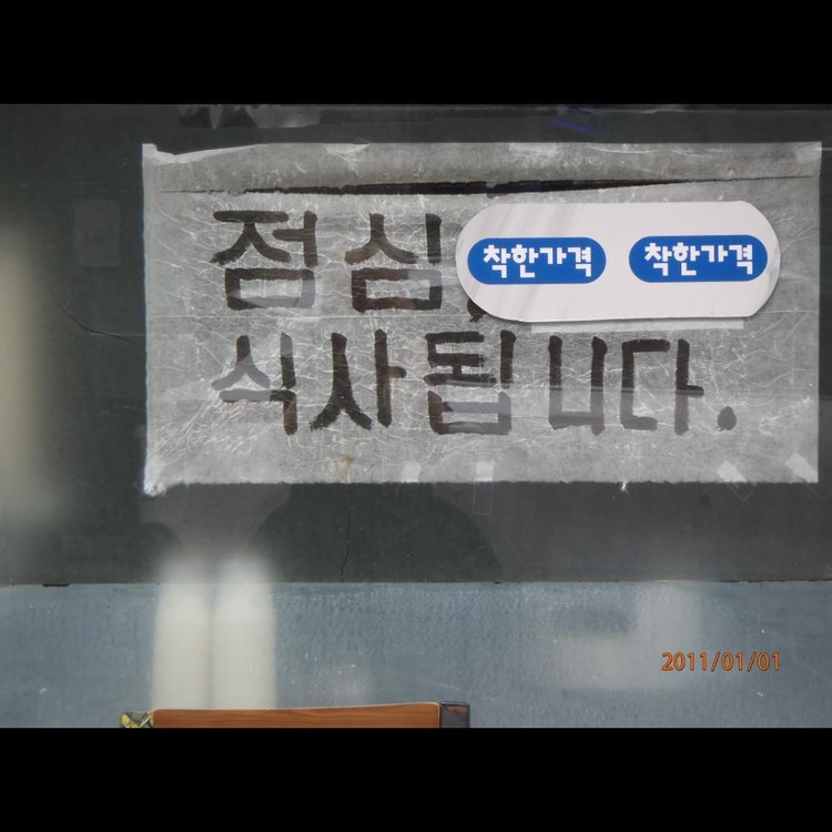 상품 이미지