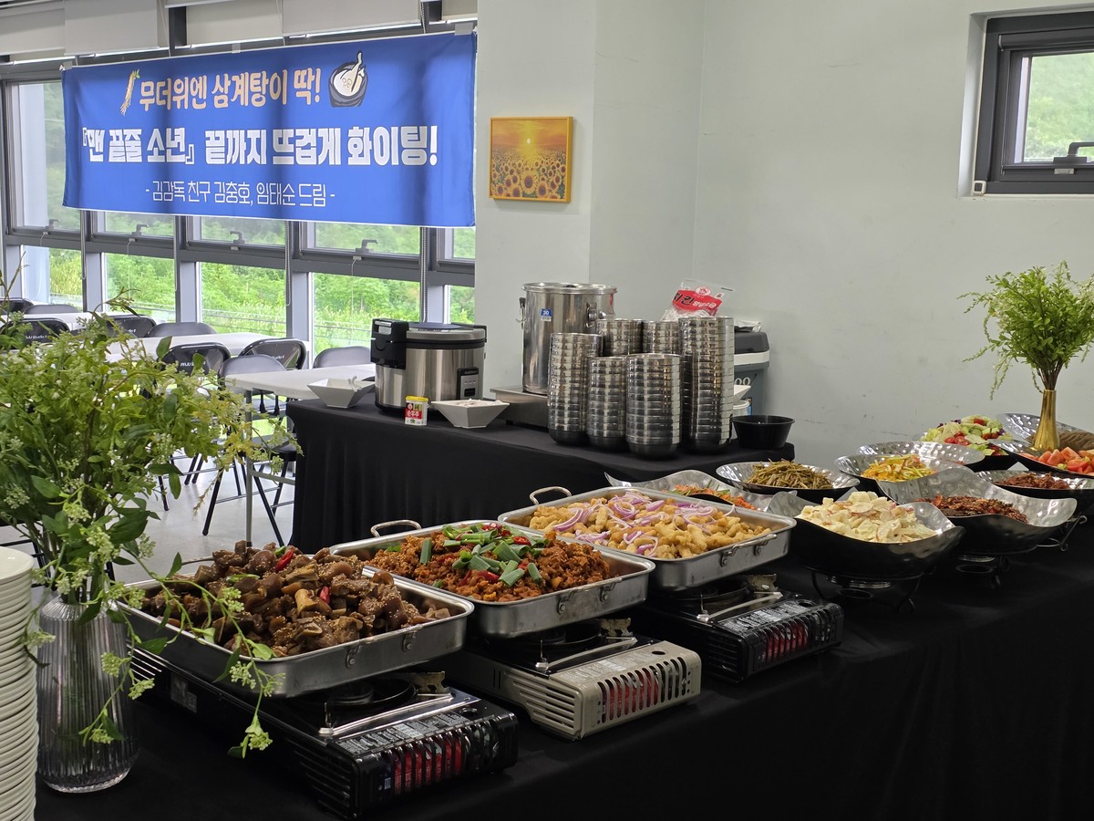 드라마 '맨 끝줄 소년' 삼계탕 밥차 : 아베끄뚜아 - 포트폴리오