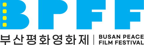 부산평화영화제