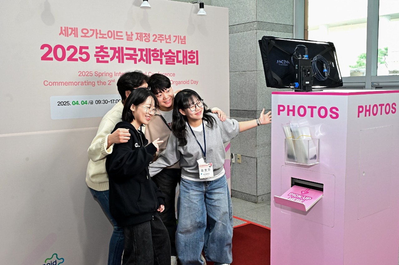 2025 춘계한국오가노이드학회