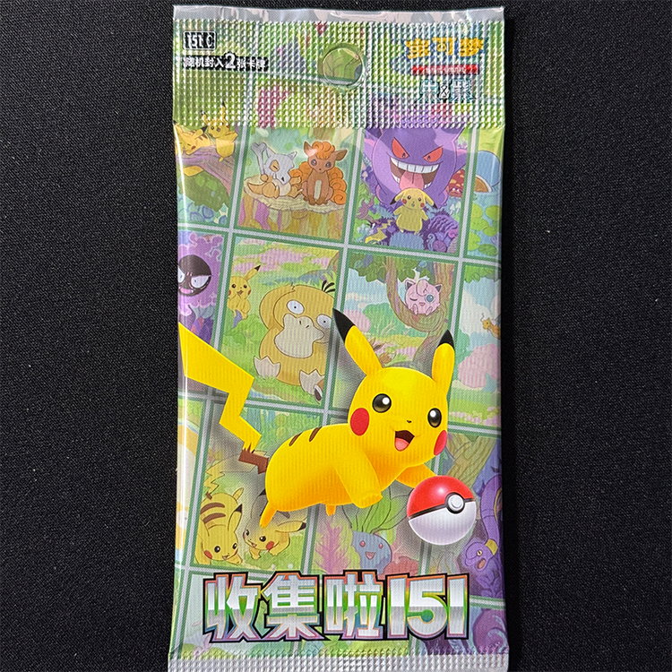 ポケモンカード ピカチュウ プロモ 15パック セット売り 229/BW-P ピカチュウ： ポケモンセンター15周年 カード
