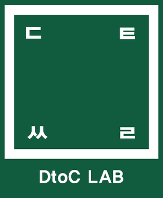 DtoC LAB