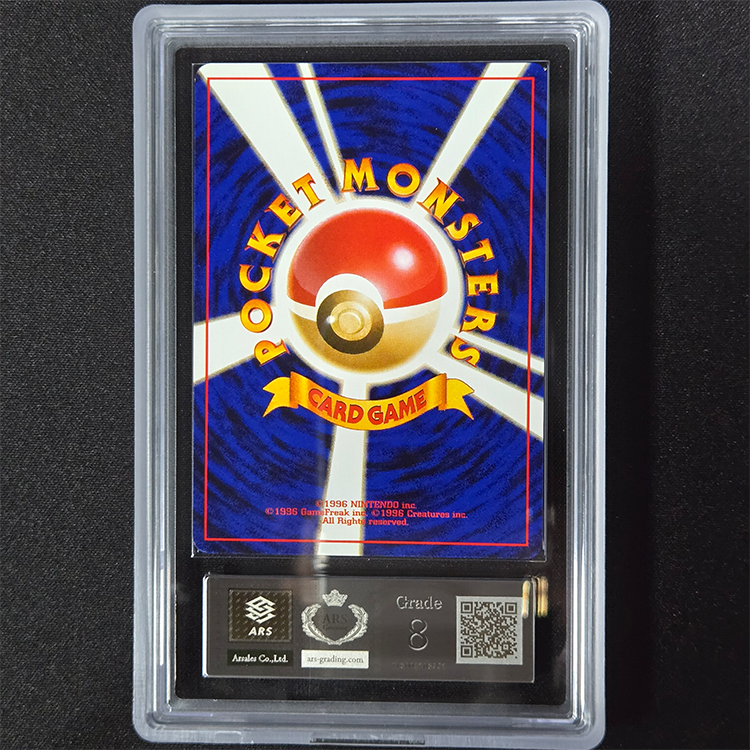 국내 발송] 리자몽 LV.76 (1996 1st Expansion Pack) JP : 아드레날린