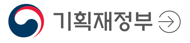 기재부 바로가기