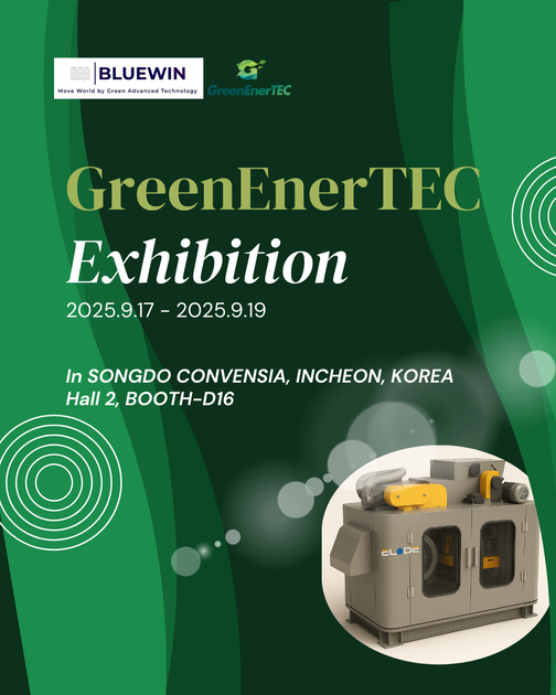 Bluewin at GreenEnerTEC 2025 – Leading the Future of Sludge Treatment 🌍 ...