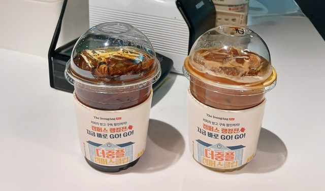 대학교 컵홀더 광고