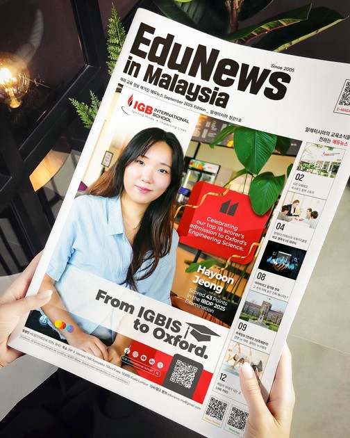EduNews in Malaysia Newspaper No.1 : DARONG FACTORY