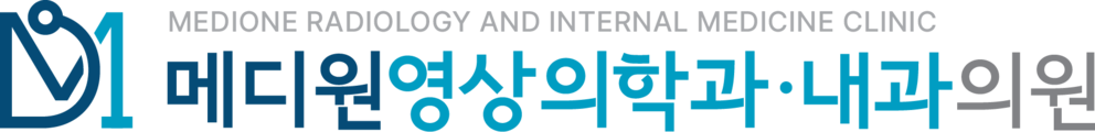 메디원 영상의학과 내과 의원