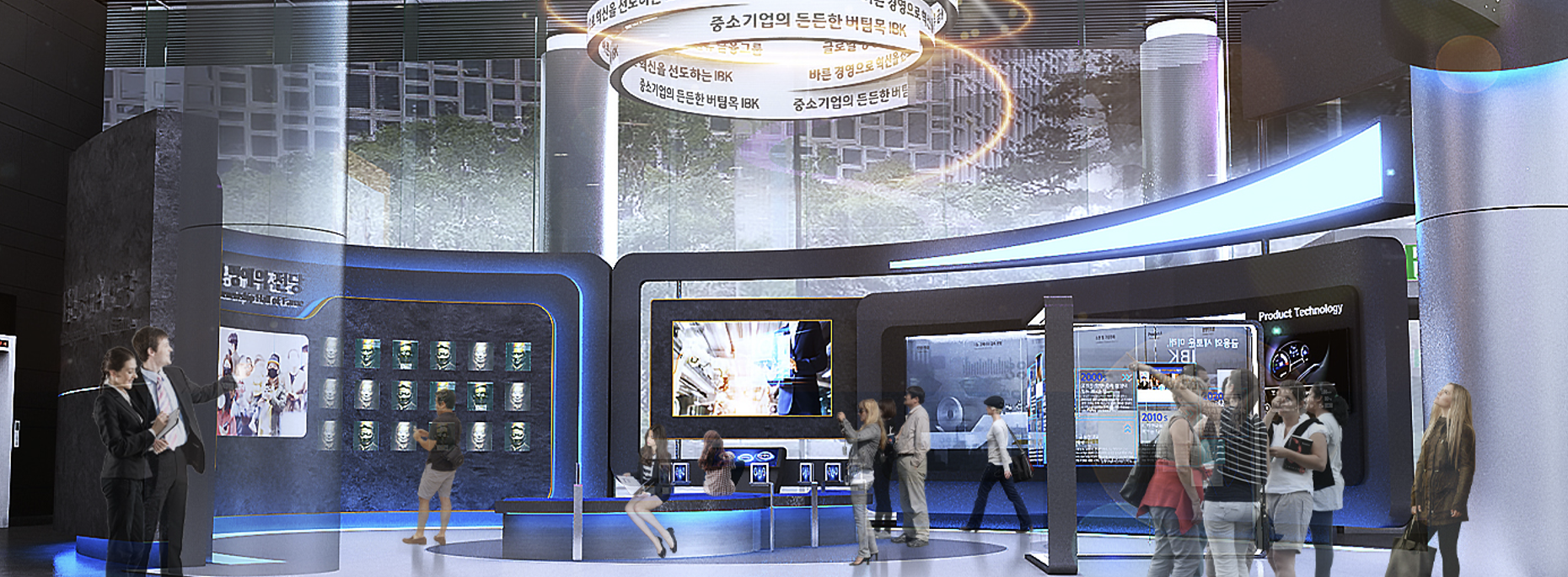 2019 Development of the IBK Digital Memorial Hall