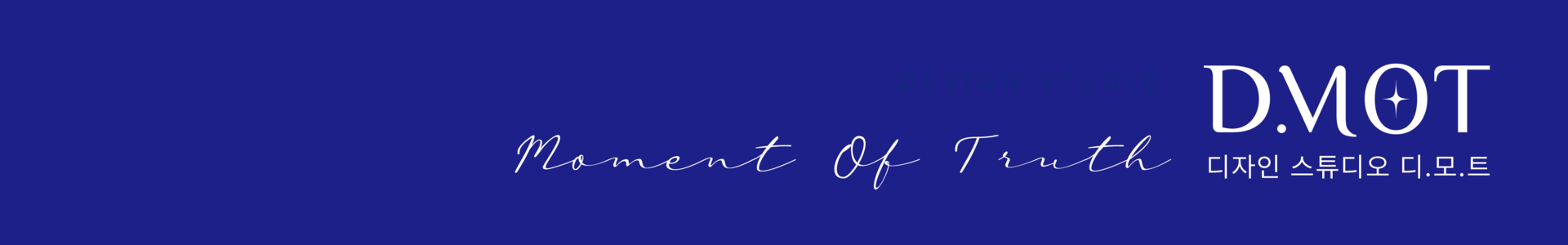 DMOT project planningmanagedesign