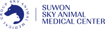 수원 스카이동물메디컬센터