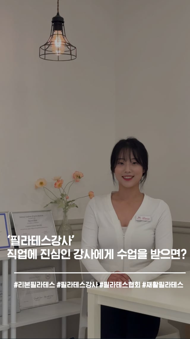 홍지연 후기