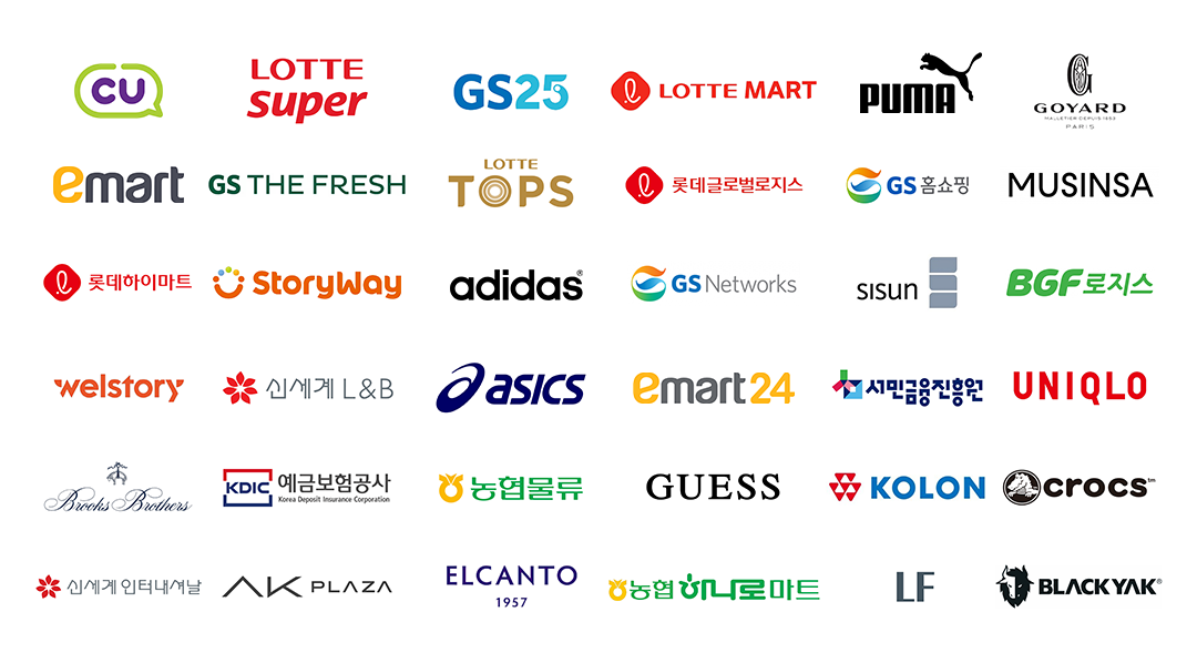 CU, GS25, 롯데슈퍼, 롯데마트, 퓨마, 무신사, gs홈쇼핑, 이마트, 게스, 농협물류, 농협하나로마트, 블랙야크, 크록스, 유니클로, ak플라자