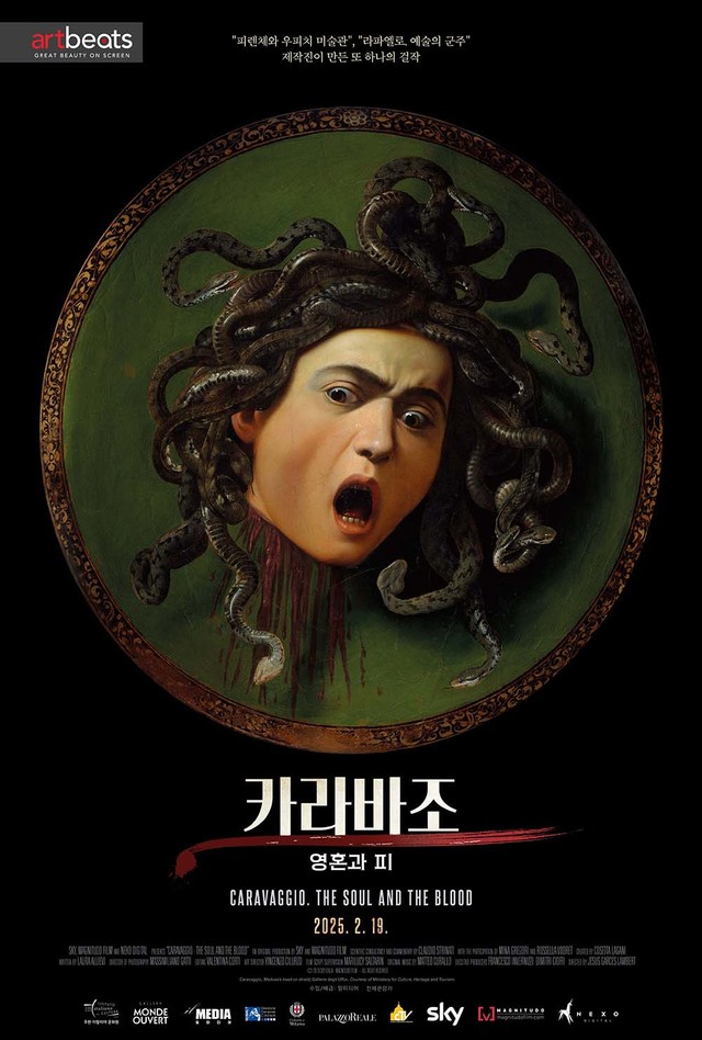 카라바조.영혼과 피