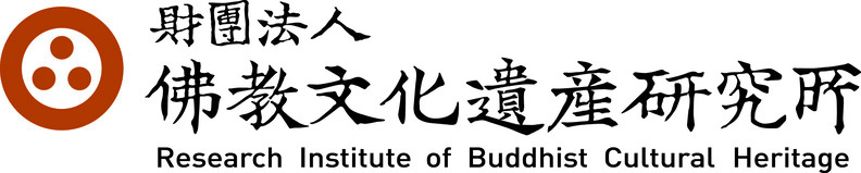재단법인 불교문화유산연구소