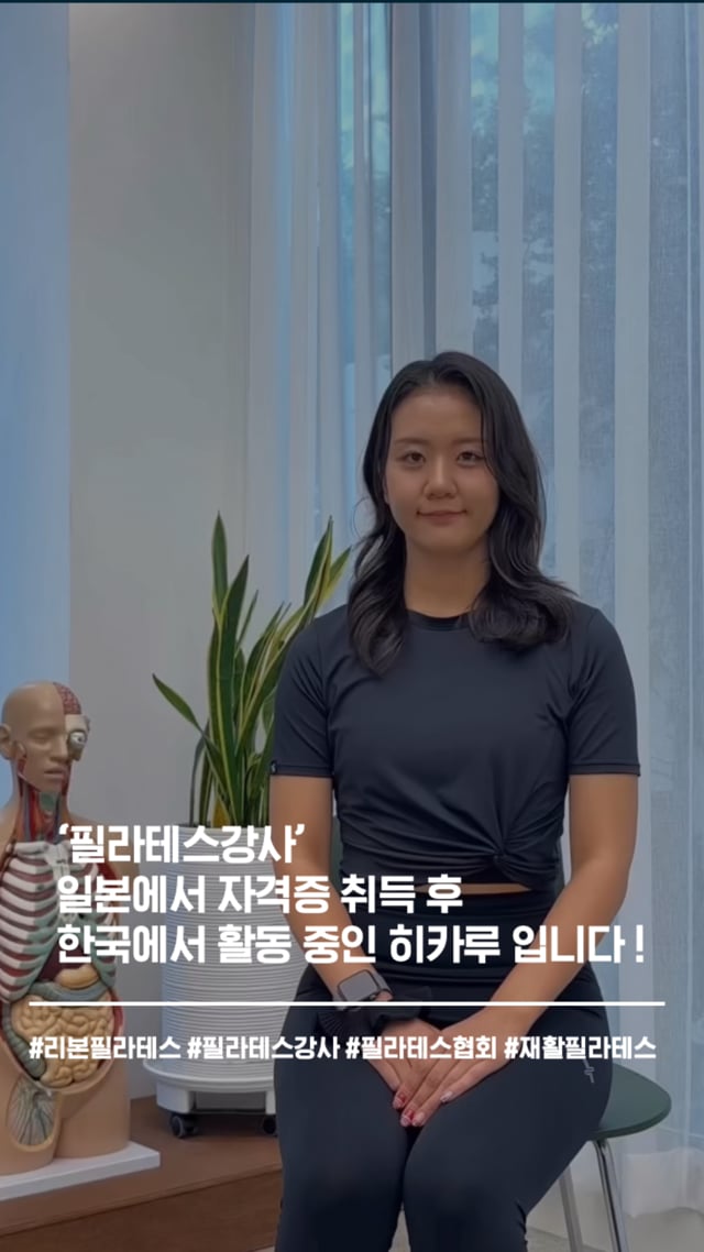 NAKAYAMA HIKARU 후기