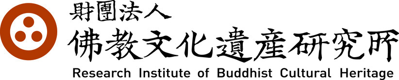 재단법인 불교문화유산연구소