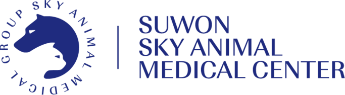 수원 스카이동물메디컬센터
