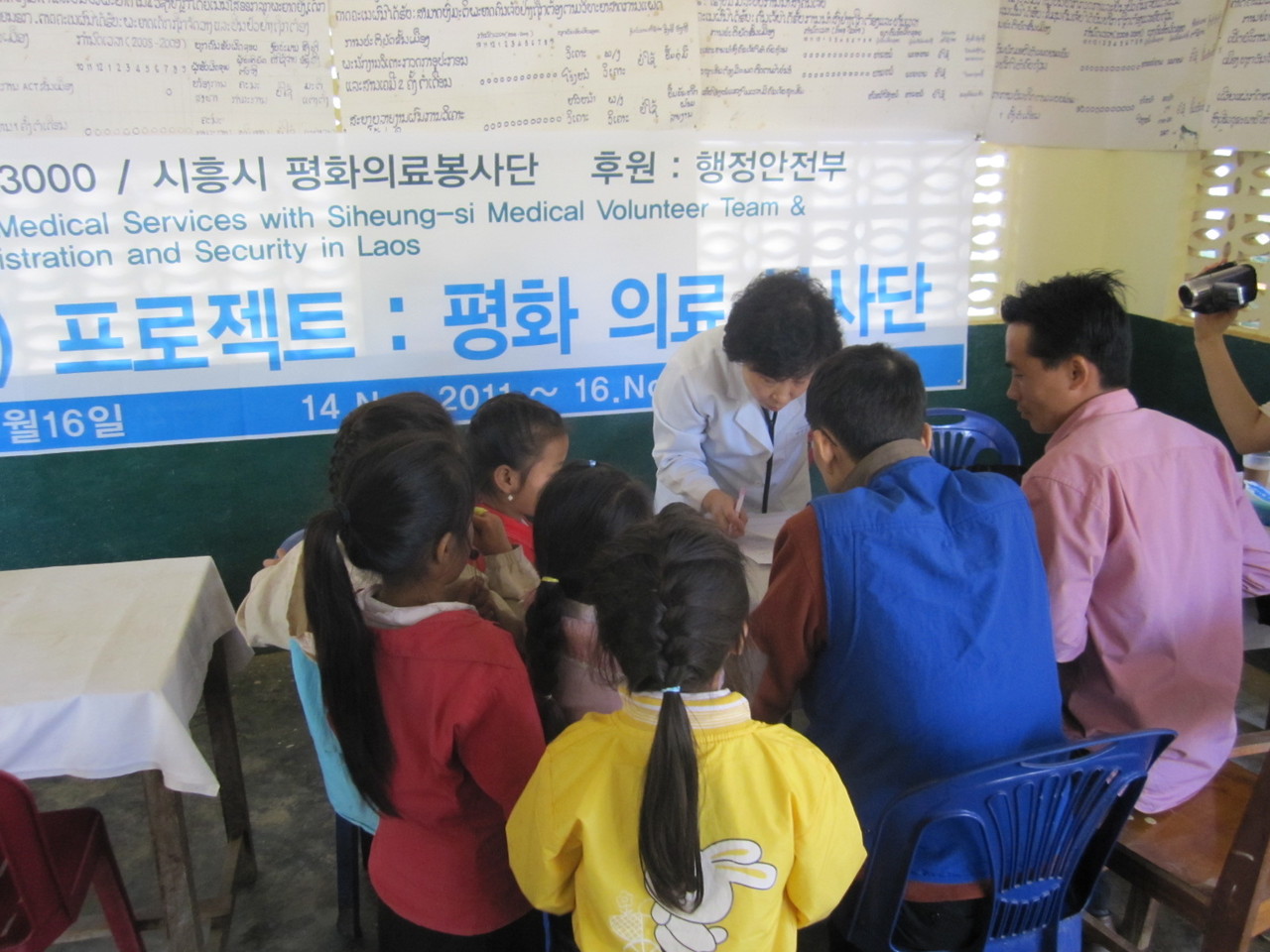 치과의료봉사 단체사진