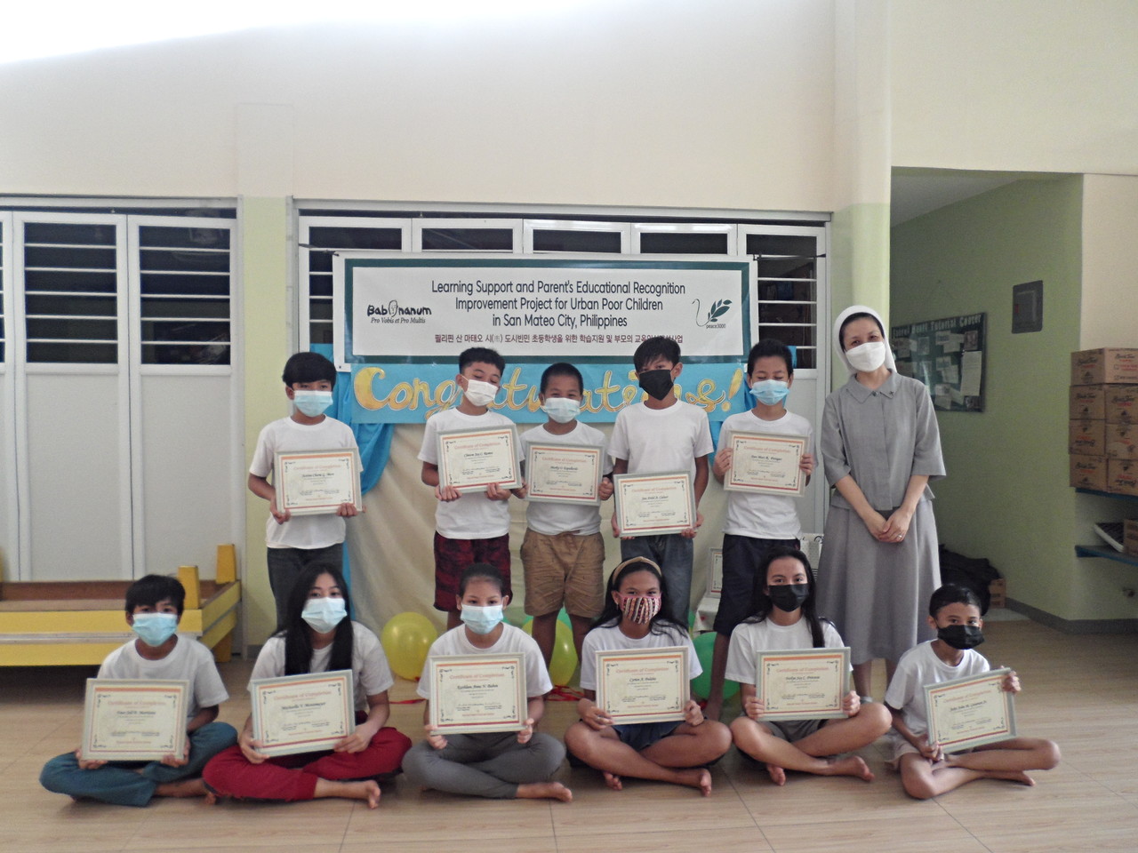 교육지원사업 사진(반올림)