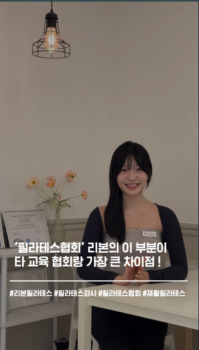 장하은 후기
