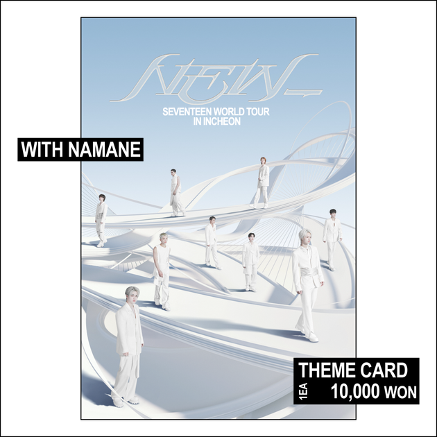 09.05-09.18]「SEVENTEEN WORLD TOUR ［NEW_］ IN INCHEON