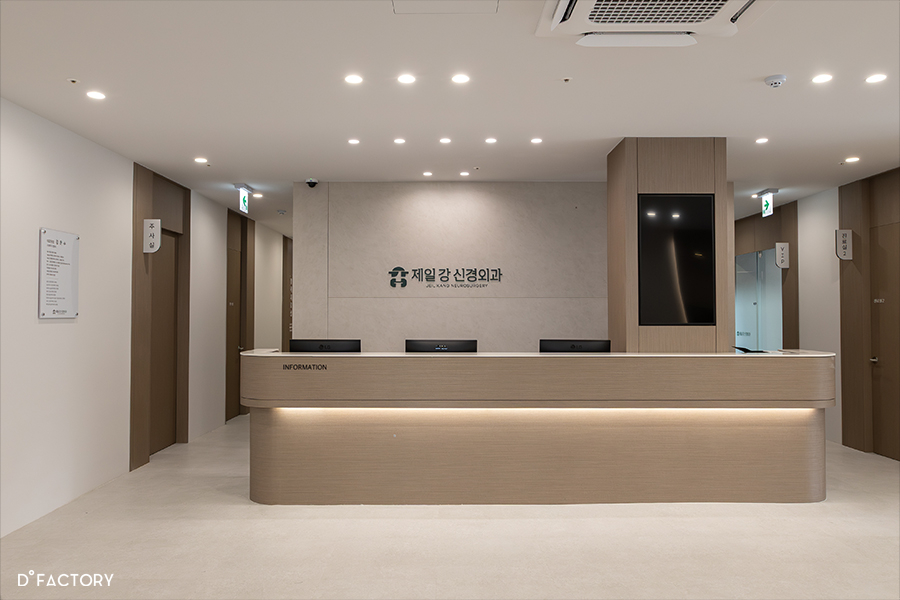 제일 강 신경외과