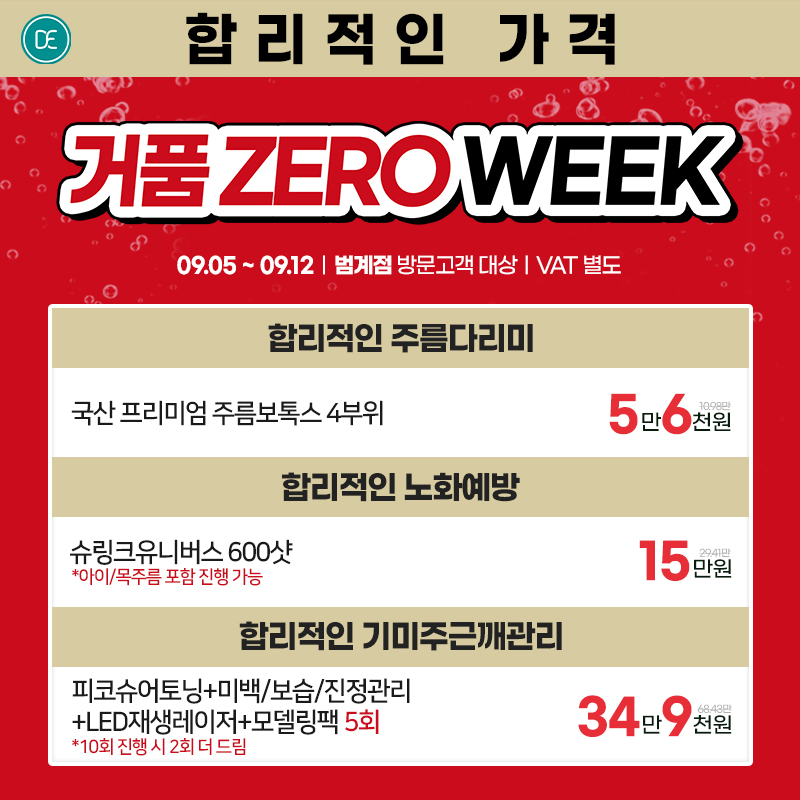 팝업2