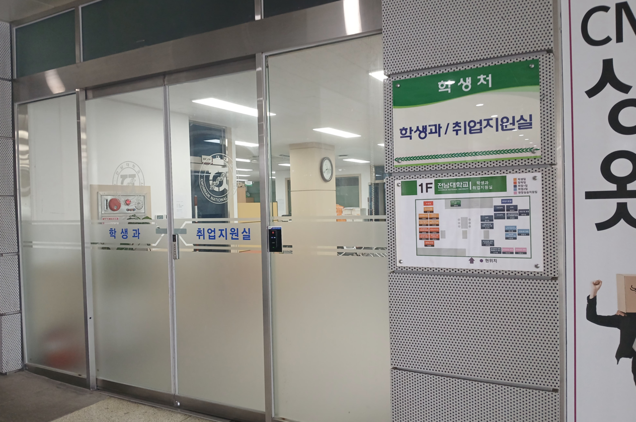 < 대학교 승인처 사진 예시 >
