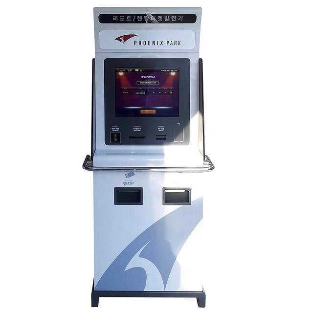 휘닉스파크 리프트/렌탈 티켓발권기