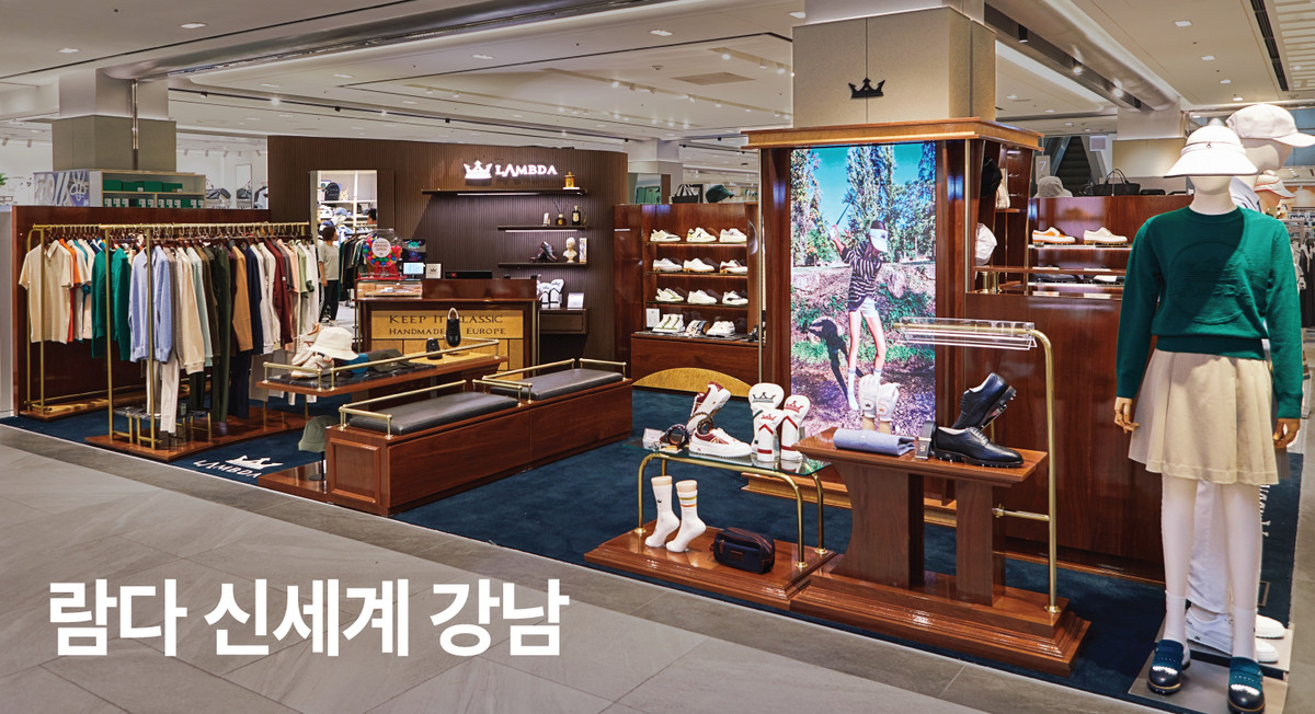 람다 신세계 강남 : 이달의 프로모션 [람다골프 코리아]
