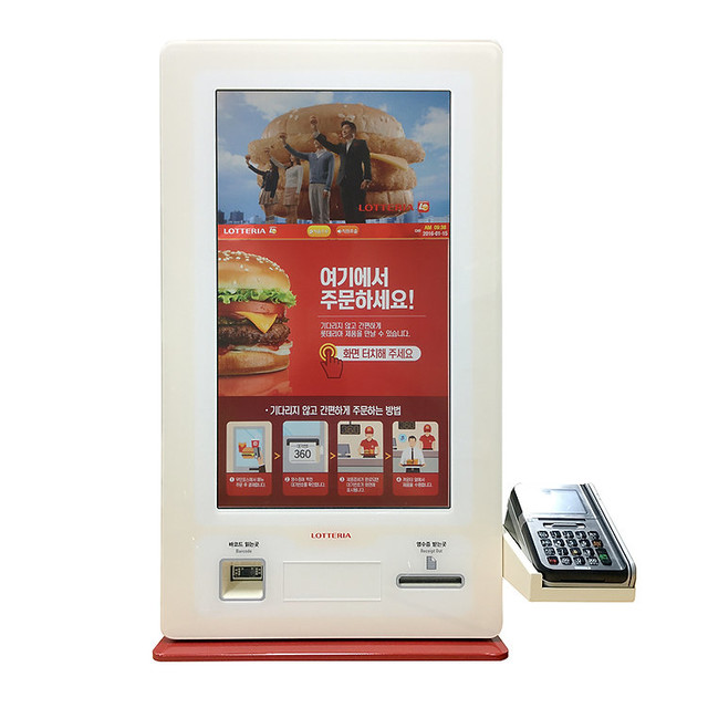 롯데리아 주문기 탁상용