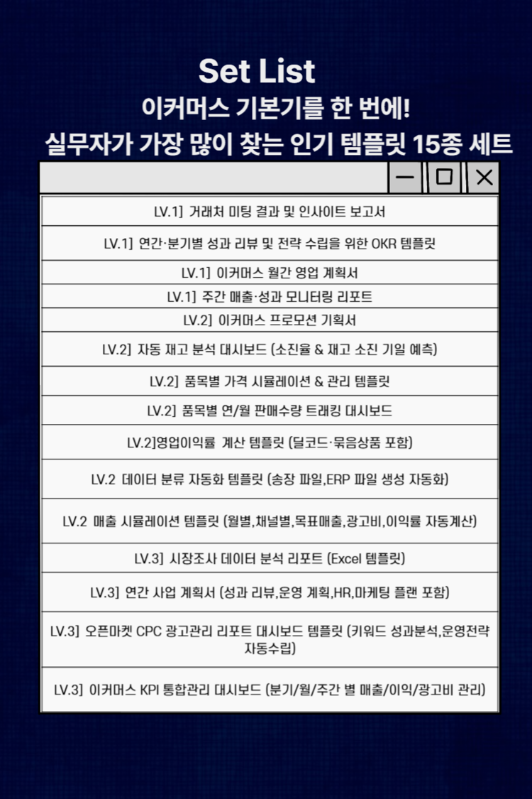 엑셀 재고관리 반입반출 수량 계산하는 방법 (구내식당 식권관리 문제) : 공여사들 직장인·실무 엑셀 | 기초·실전·응용 자료, image size:750x1125