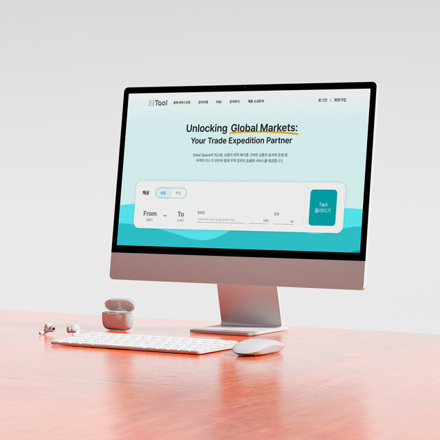 <b>Operation of TAOL, an integrated<br>digital trade application platform</b>