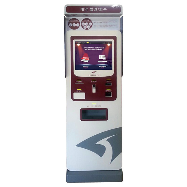 휘닉스파크 예약발권 보증금반환기
