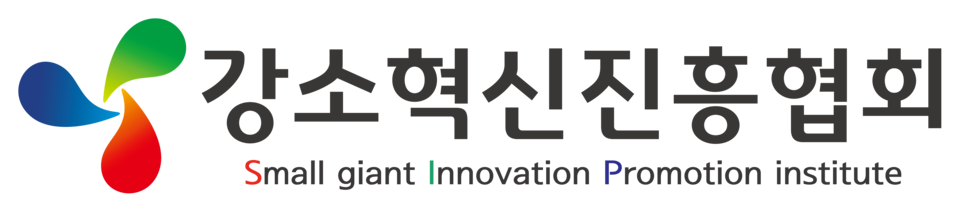 강소혁신진흥협회