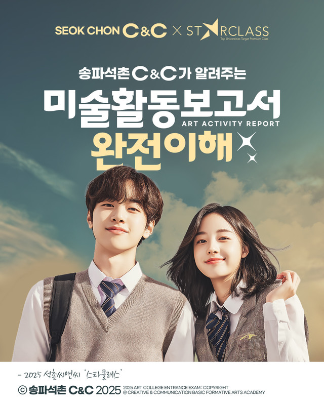 기초디자인_일반대 유형