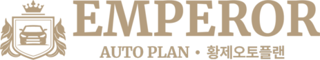 저신용장기렌트카 무심사장기렌트 전문기업 황제오토플랜에서