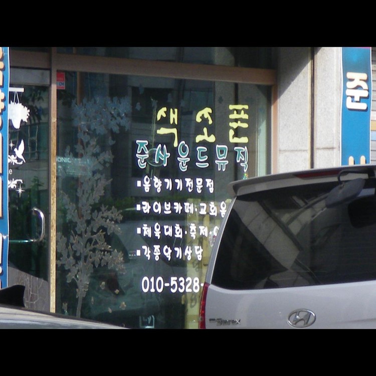 상품 이미지