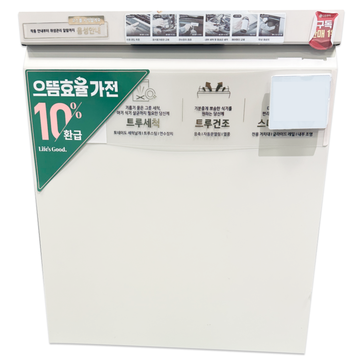 상품 이미지