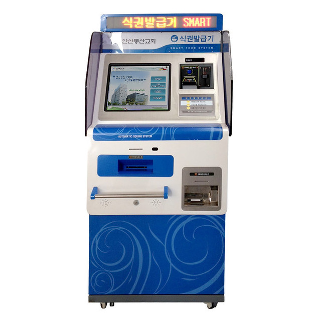 동산교회 식권주문기