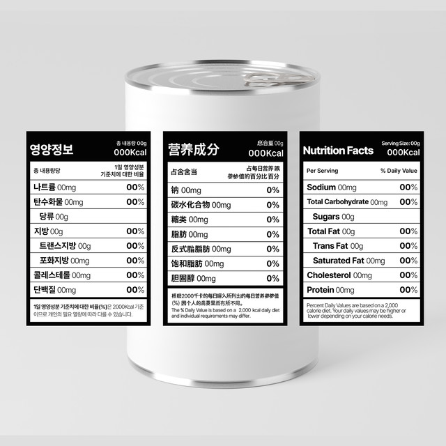 <b>Local label, packaging and<br>specification customisation</b>