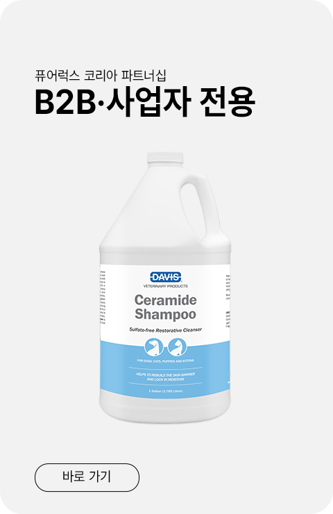 퓨어럭스 코리아 파트너십, 퓨어럭스 코리아 사업자 전용 도매 쇼핑몰 바로 가기