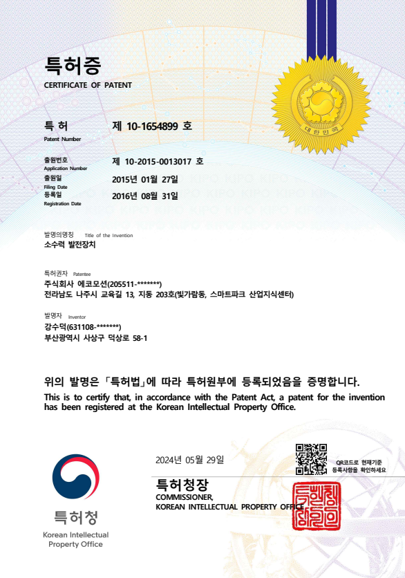 연구개발전담부서