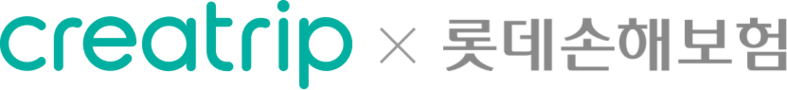 단기체류 외국인 여행자 보험은 크리에이트립