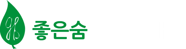 좋은숨김휘정내과의원