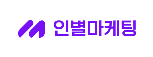 음식점 마케팅 광고홍보는? 인별마케팅