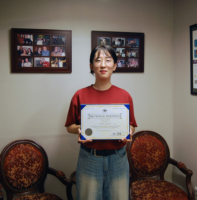 최시연 (레벨3, 서울)